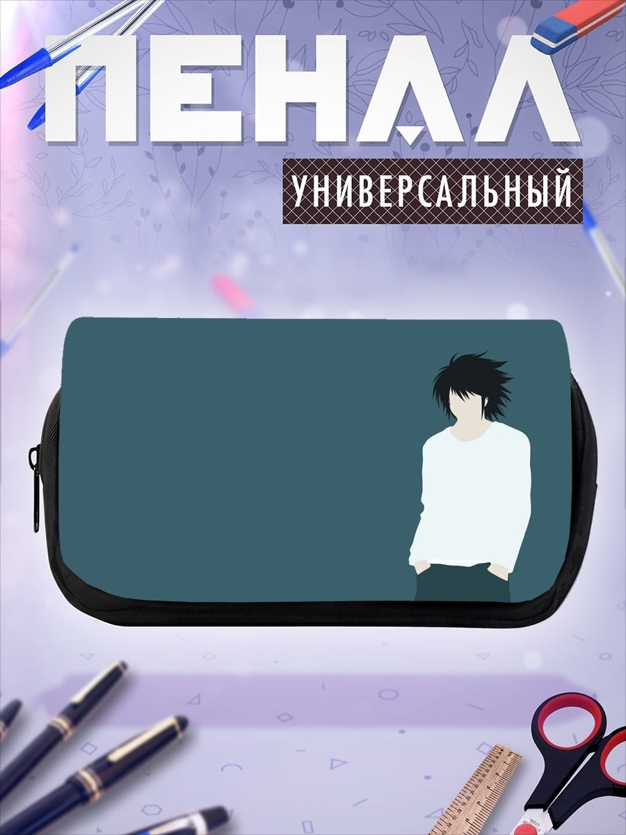 Пенал-косметичка персонаж L