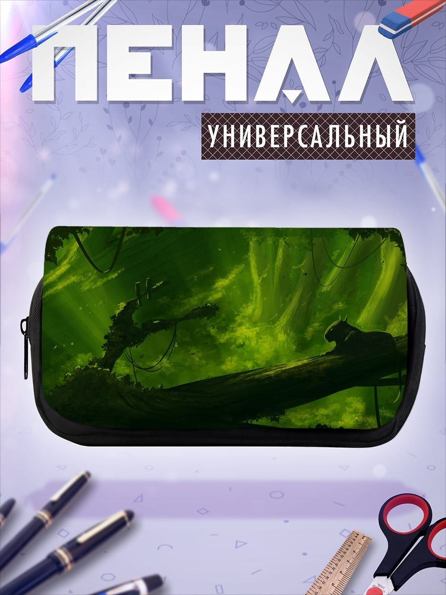 Пенал-косметичка зеленый туман джунгли