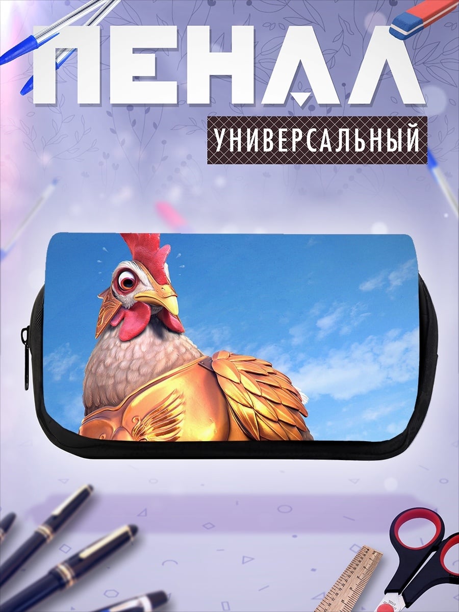 Пенал-косметичка золотой петух небо