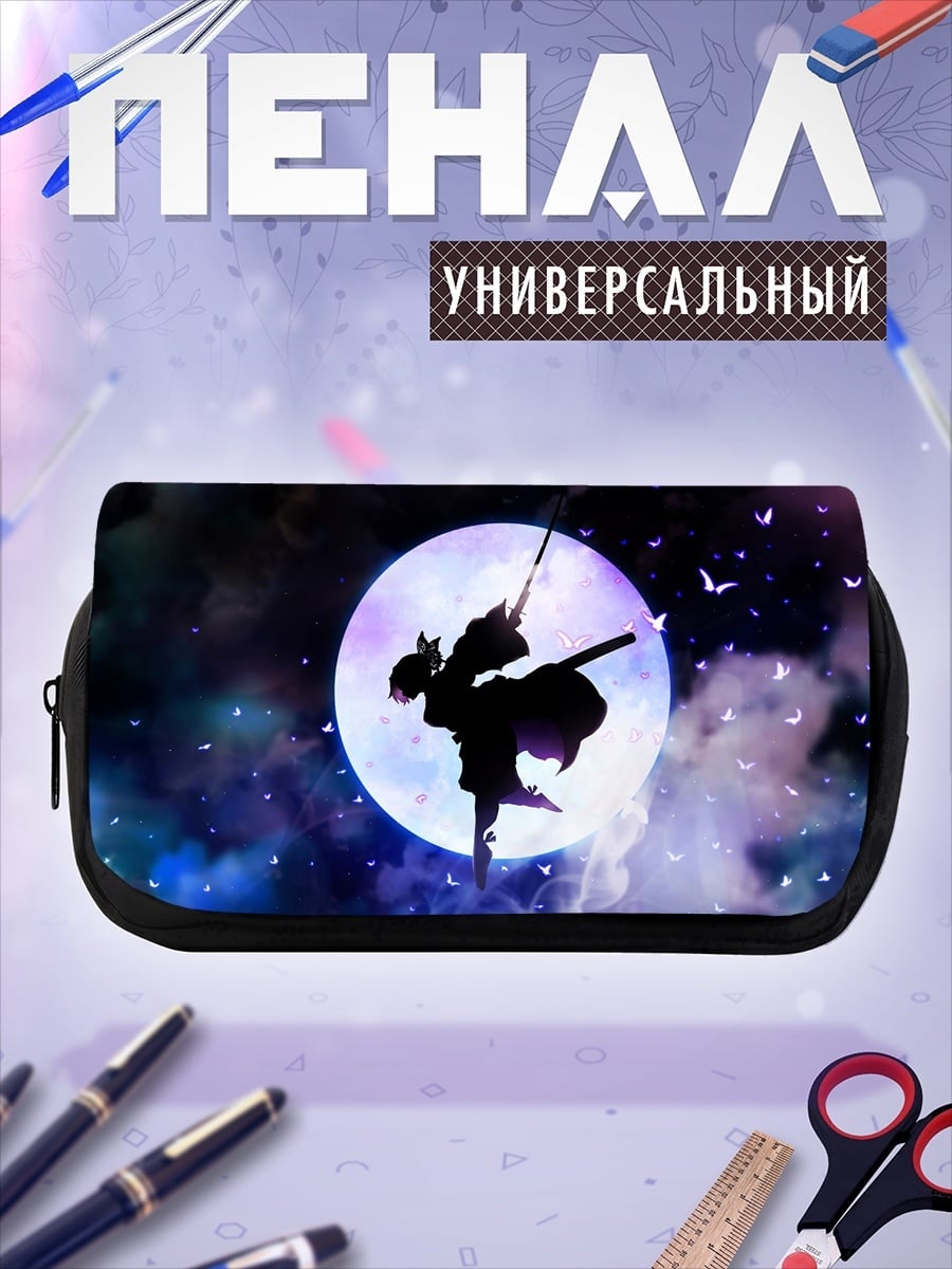 Пенал-косметичка Силуэт самурая на луне
