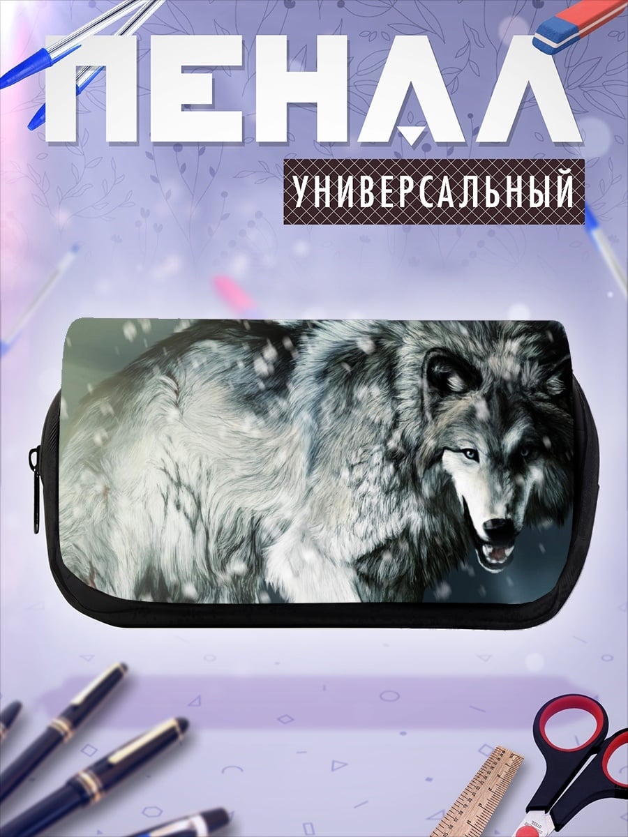 Пенал-косметичка Снежный волк в метели