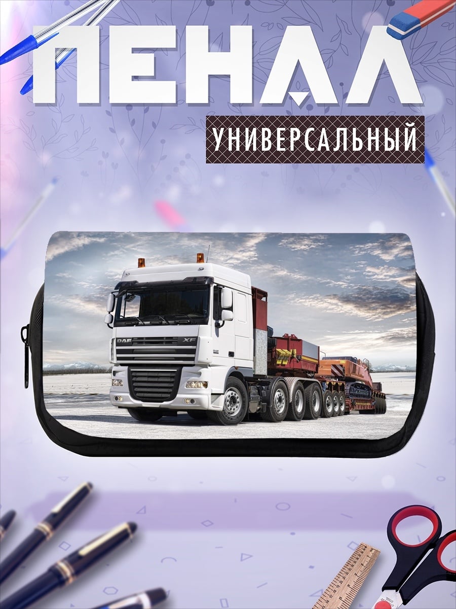 Пенал-косметичка Мощный грузовик в пути
