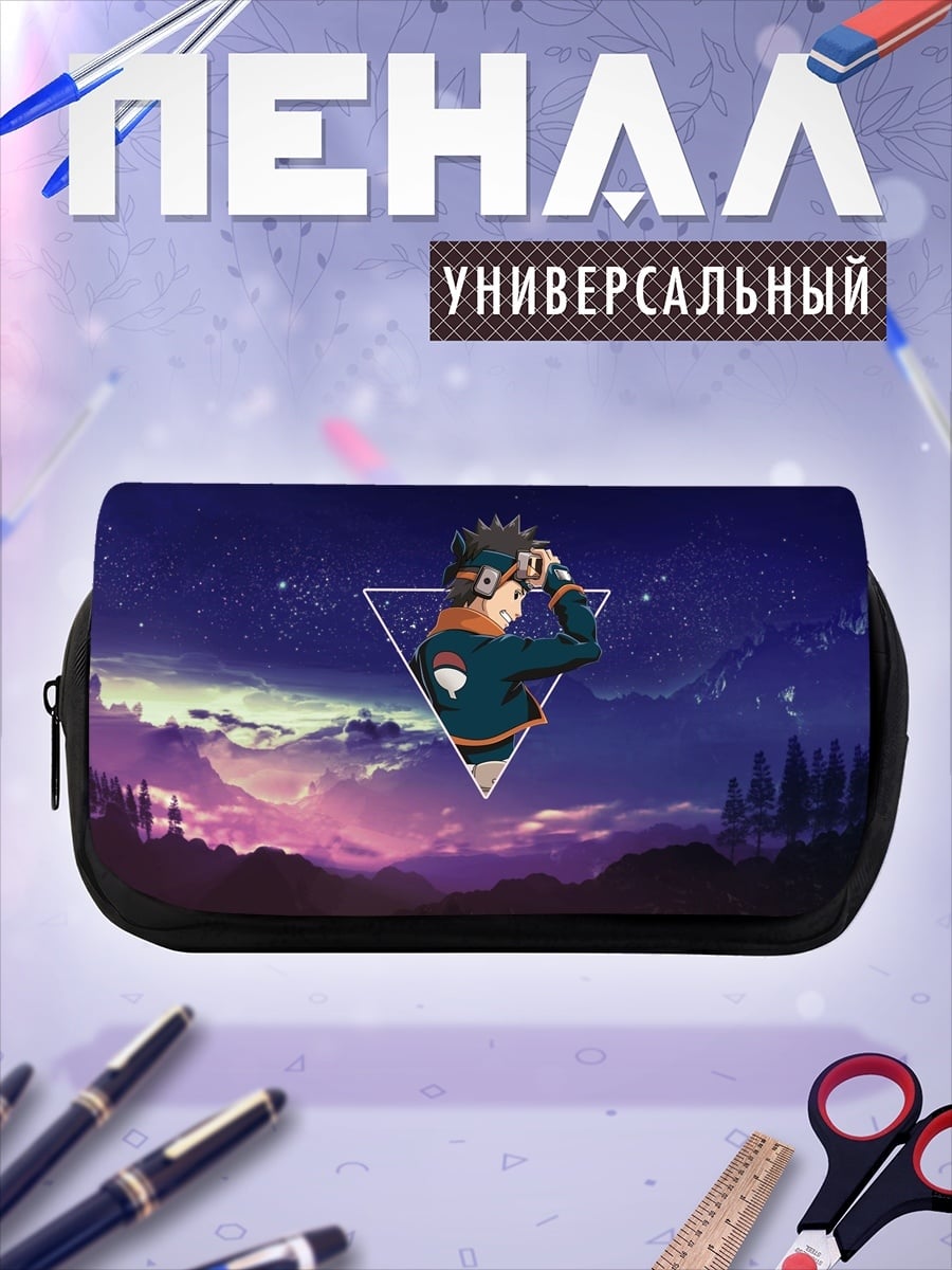 Пенал-косметичка Аниме герой в треугольнике