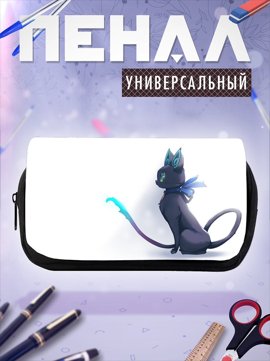 Пенал-косметичка Мистический чёрный кот
