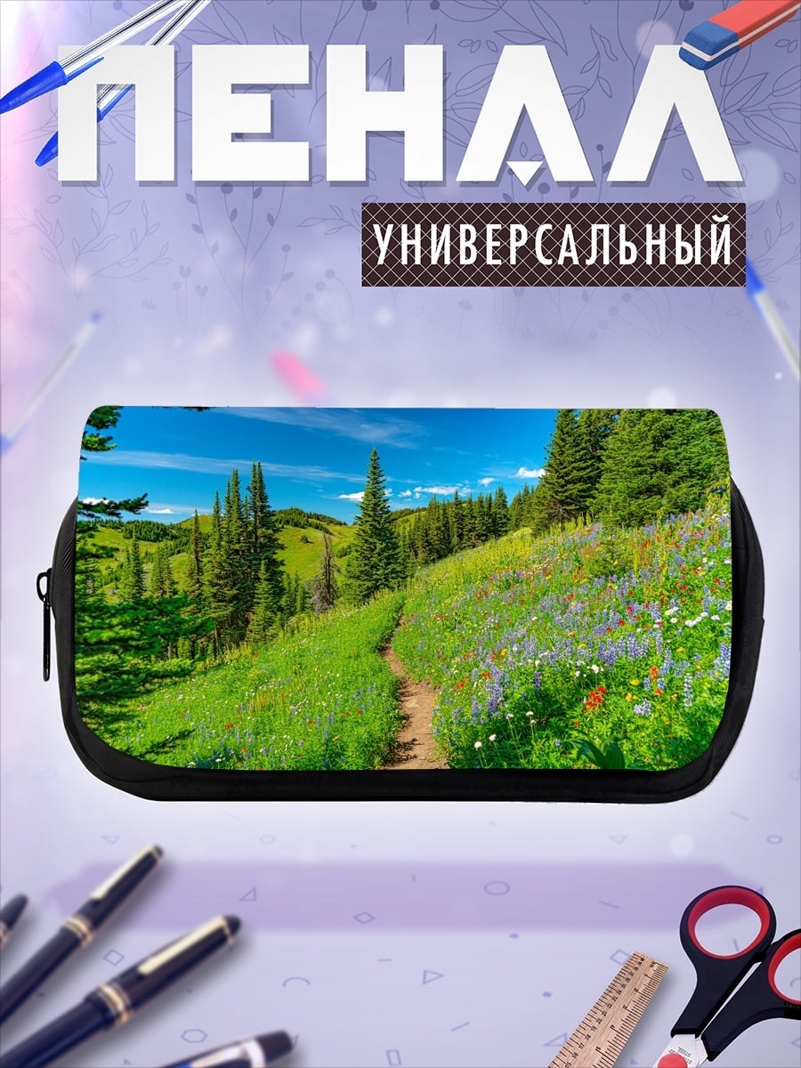 Пенал-косметичка Летняя горная тропа