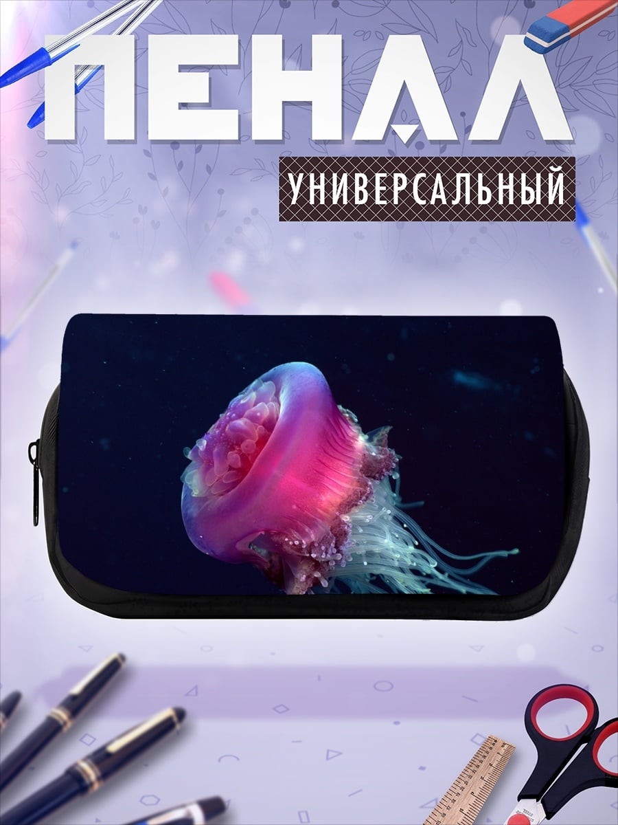 Пенал-косметичка Розовая Медуза Глубин