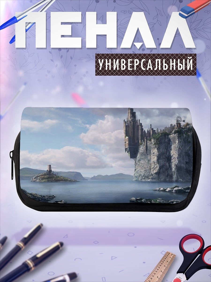 Пенал-косметичка Затерянный Город Гор