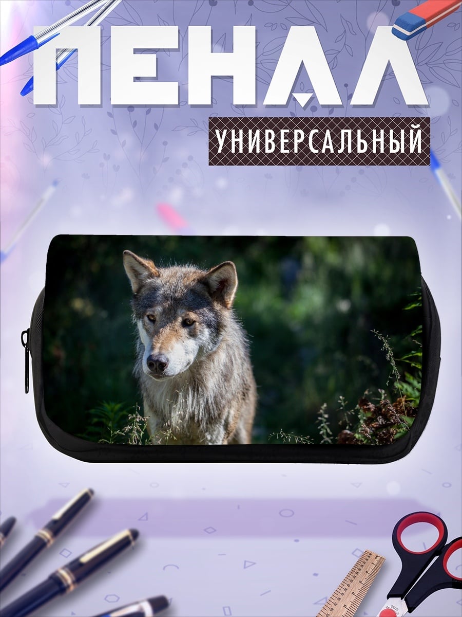 Пенал-косметичка Лесной Волк Одиночка