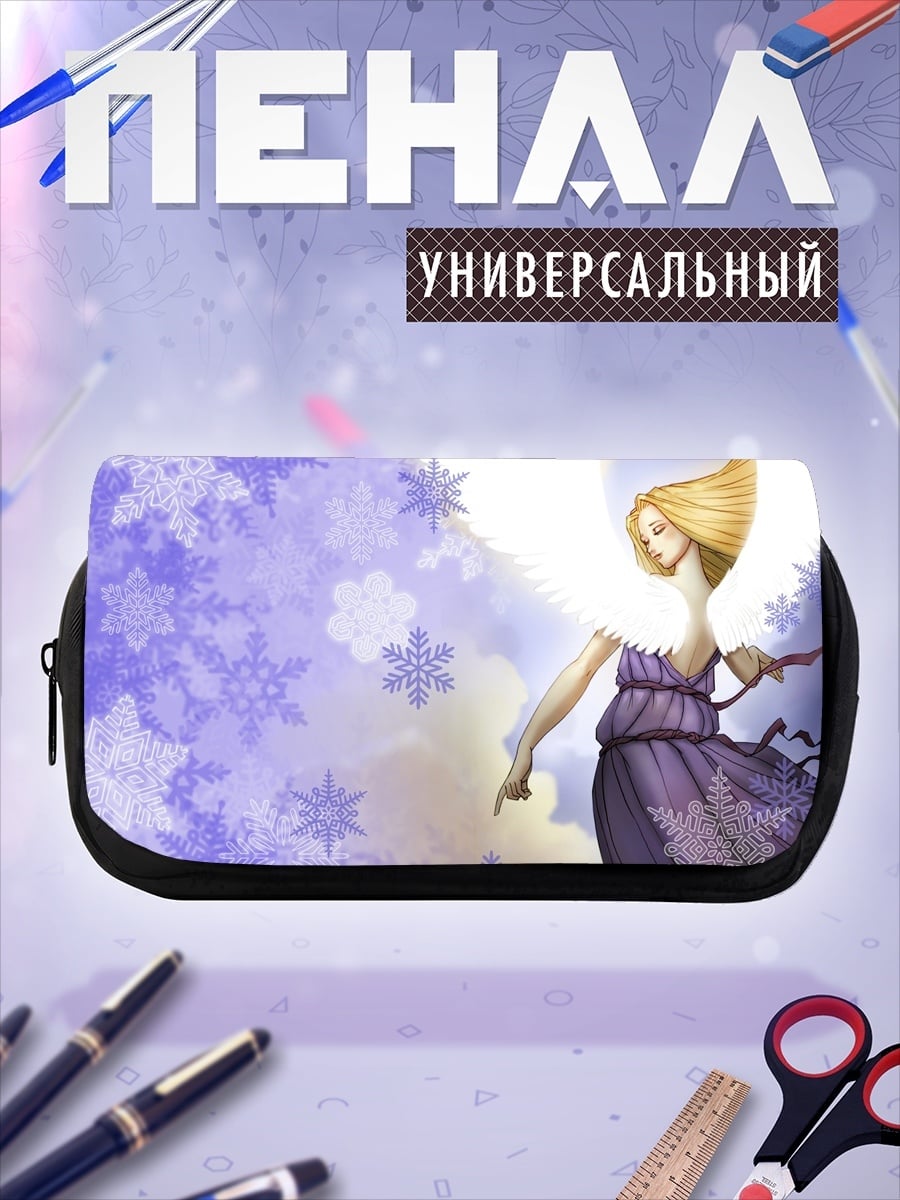 Пенал-косметичка Ангел Снежных Узоров