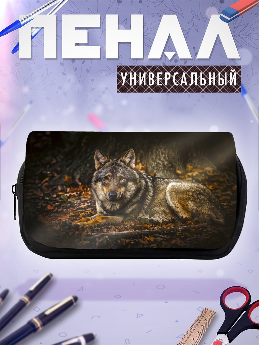 Пенал-косметичка Лежащий волк в лесу