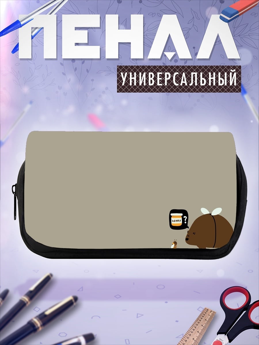 Пенал-косметичка Милый коричневый зверек
