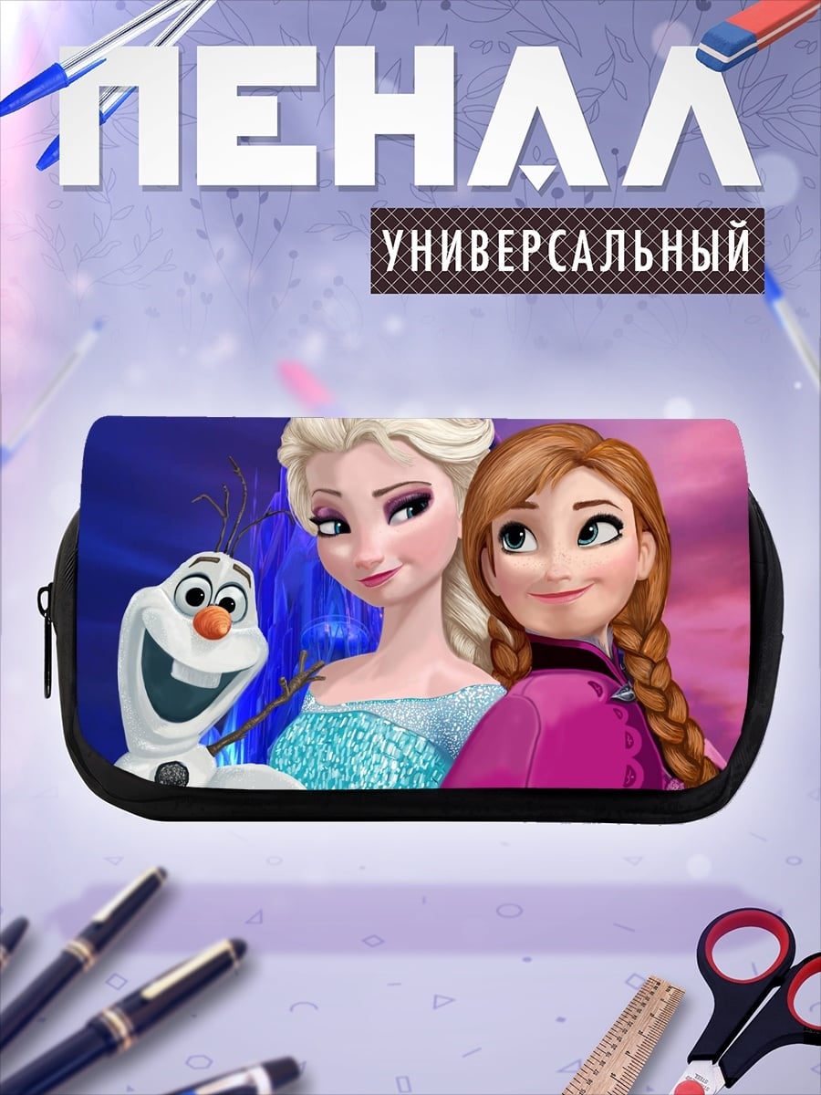 Пенал-косметичка Эльза и Анна из Холодного Сердца