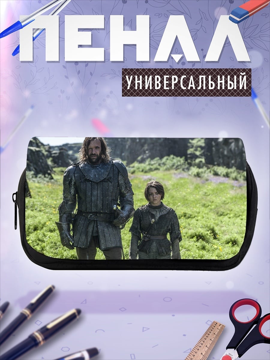 Пенал-косметичка Два персонажа из Игры Престолов