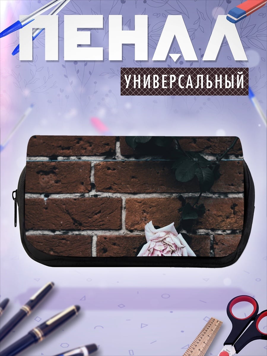 Пенал-косметичка Роза на кирпичной стене