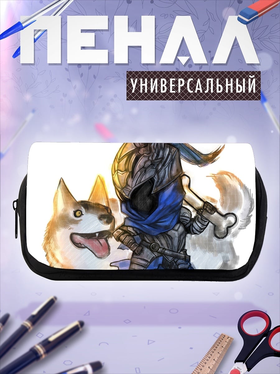 Пенал-косметичка Рыцарь и собака