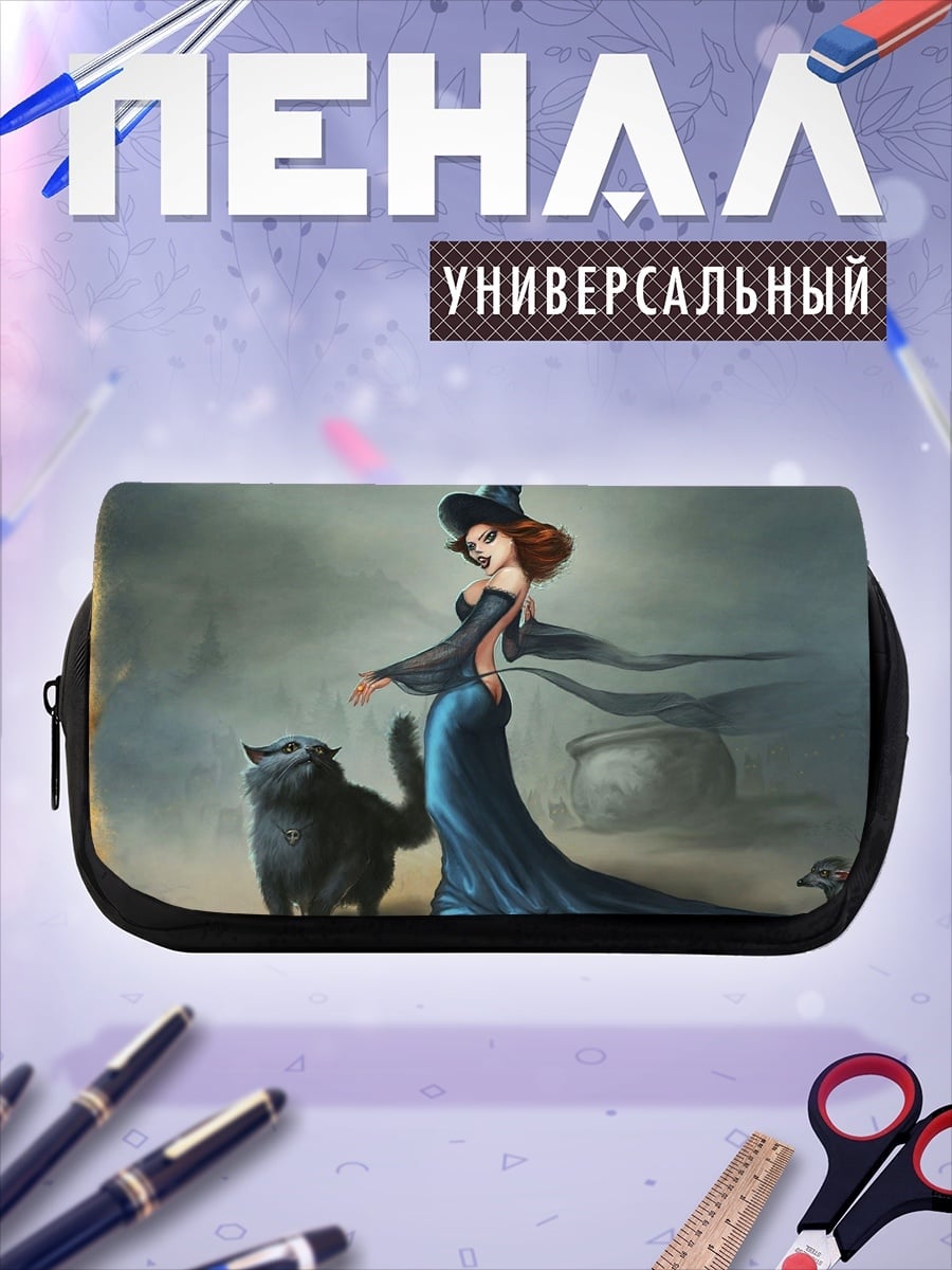 Пенал-косметичка Ведьма и черный кот