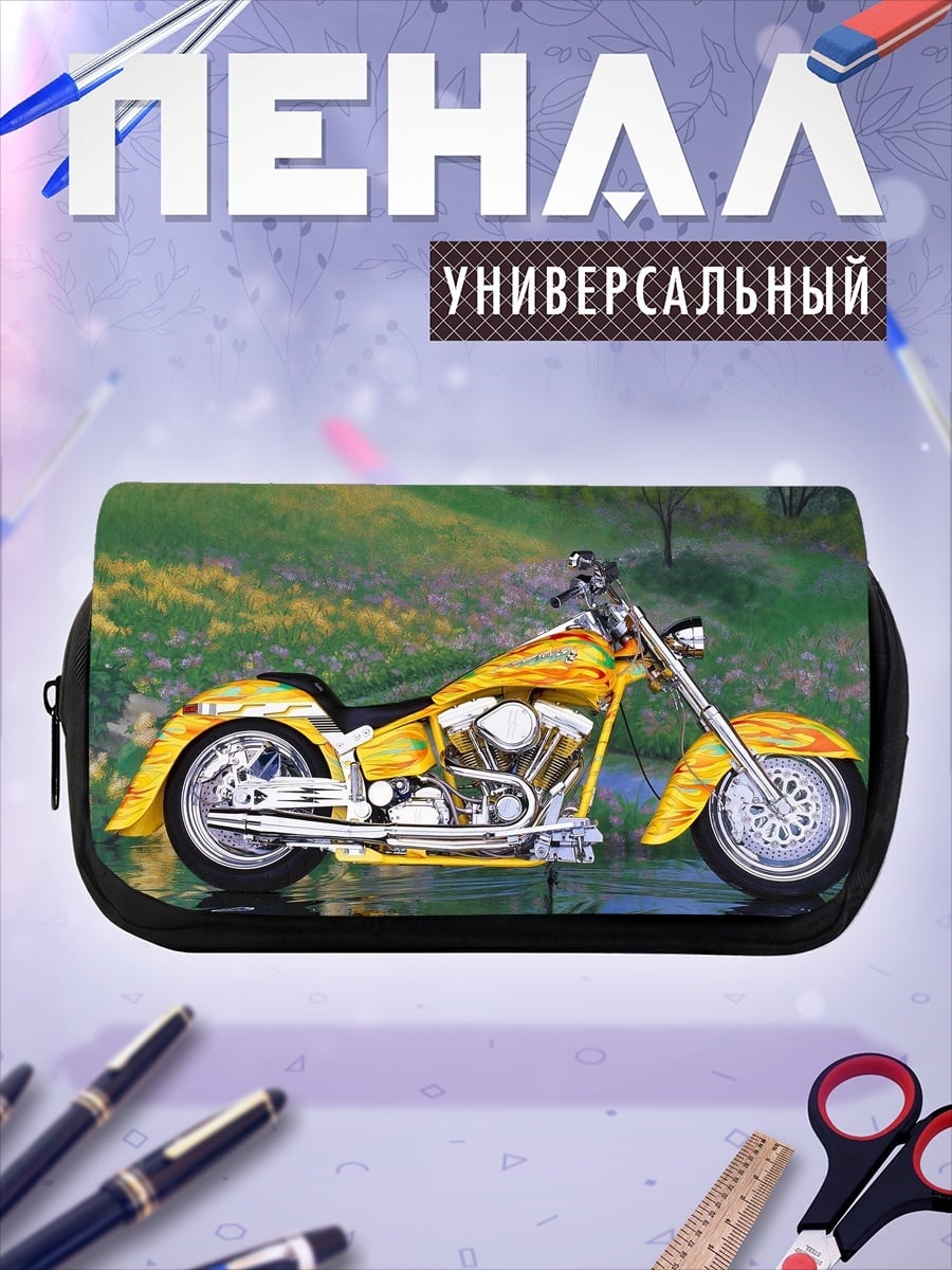 Пенал-косметичка Желтый чоппер