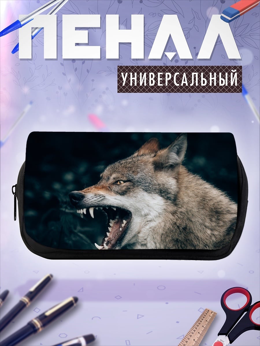 Пенал-косметичка Злой волк