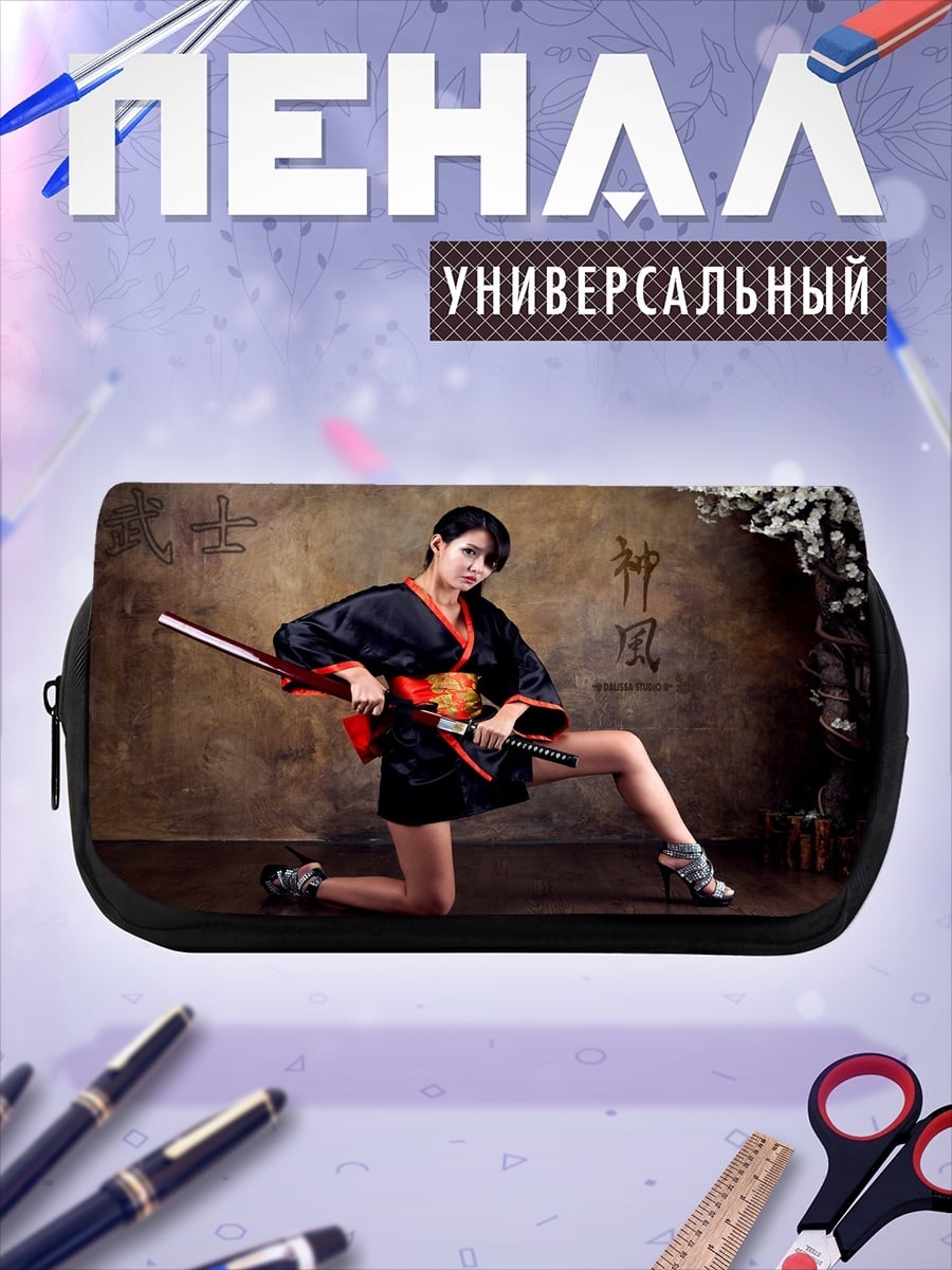 Пенал-косметичка Девушка с катаной