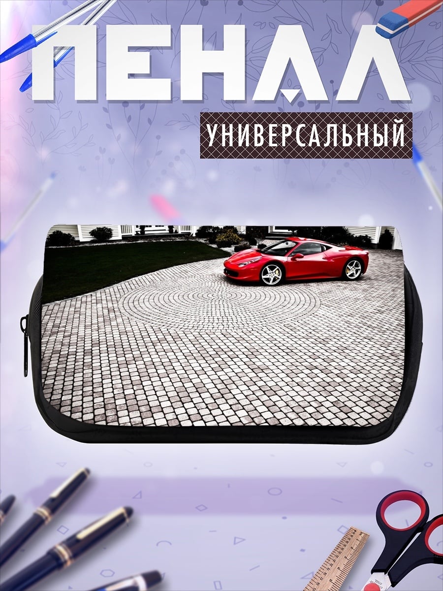 Пенал-косметичка Красный спорткар