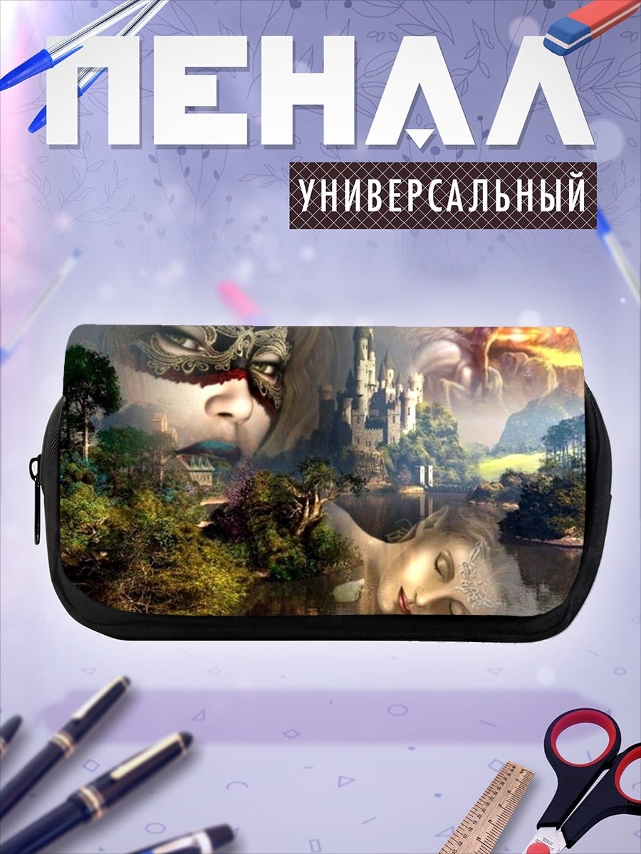 Пенал-косметичка Мистический женский коллаж