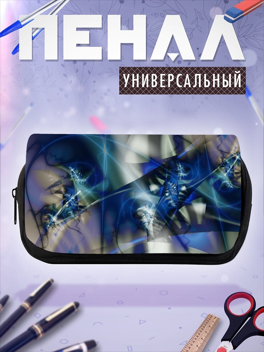 Пенал-косметичка Абстрактные синие линии