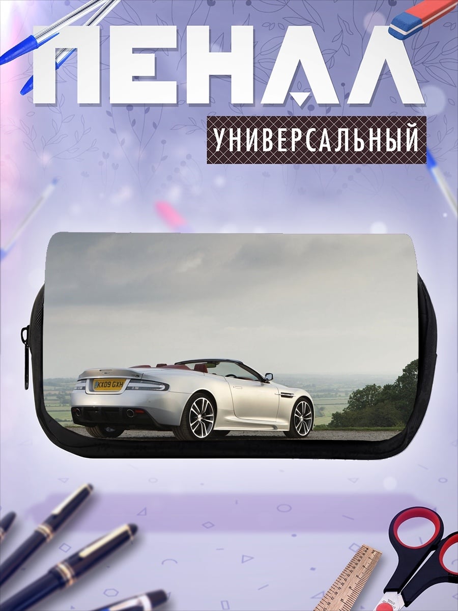 Пенал-косметичка Серебристый кабриолет