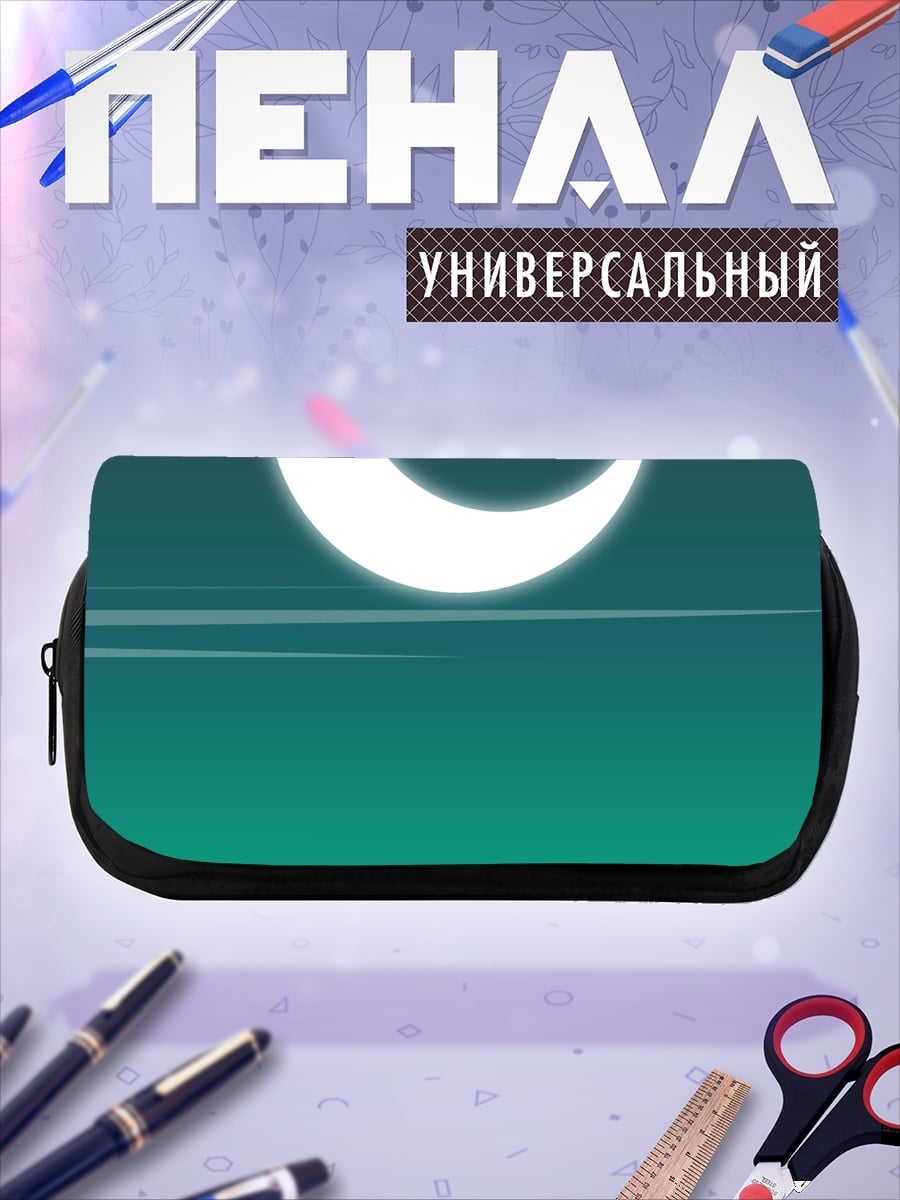 Пенал-косметичка Девушка под луной