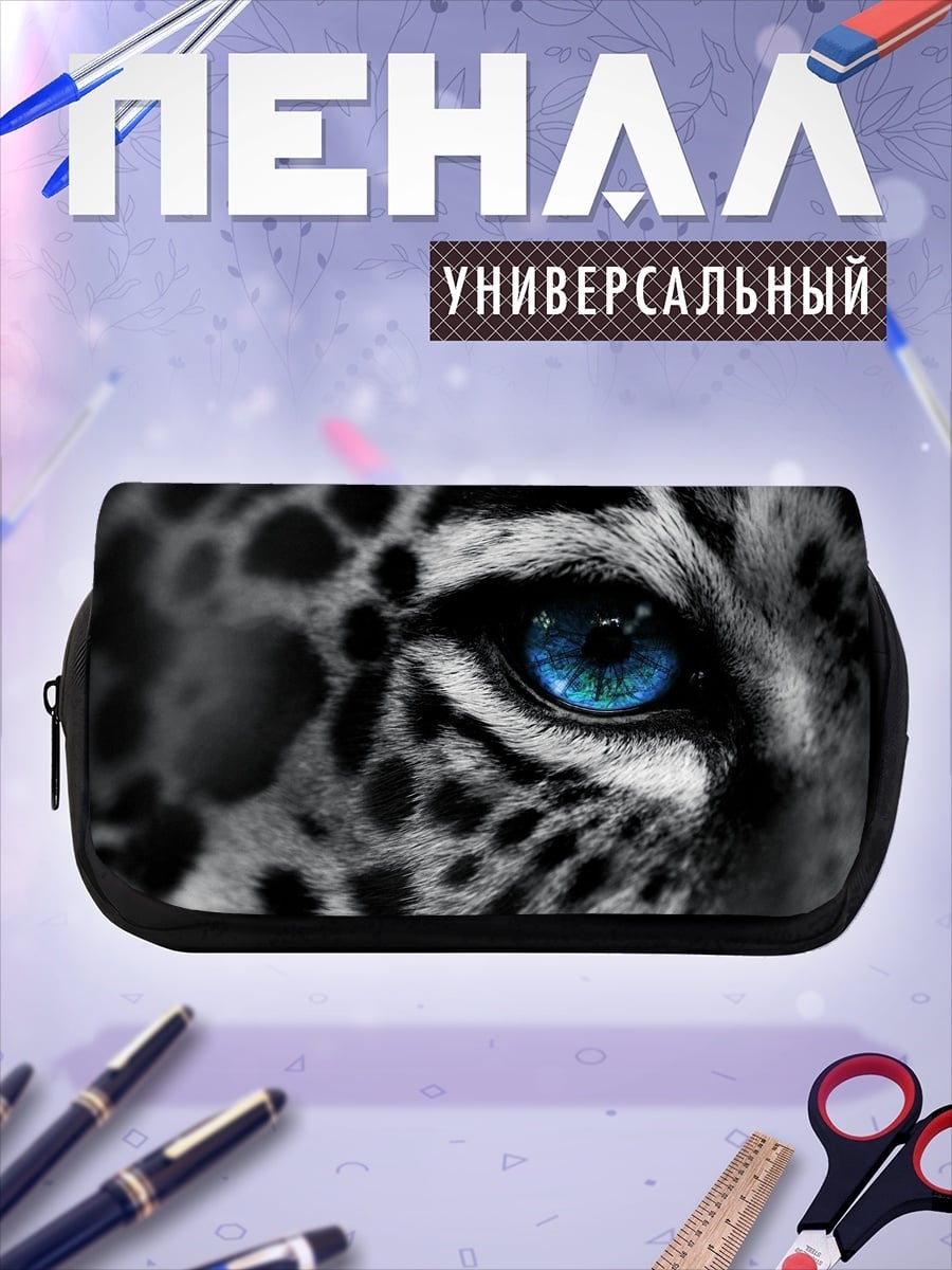 Пенал-косметичка снежный барс