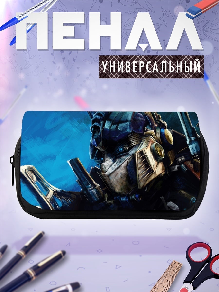 Пенал-косметичка оптимус прайм трансформер