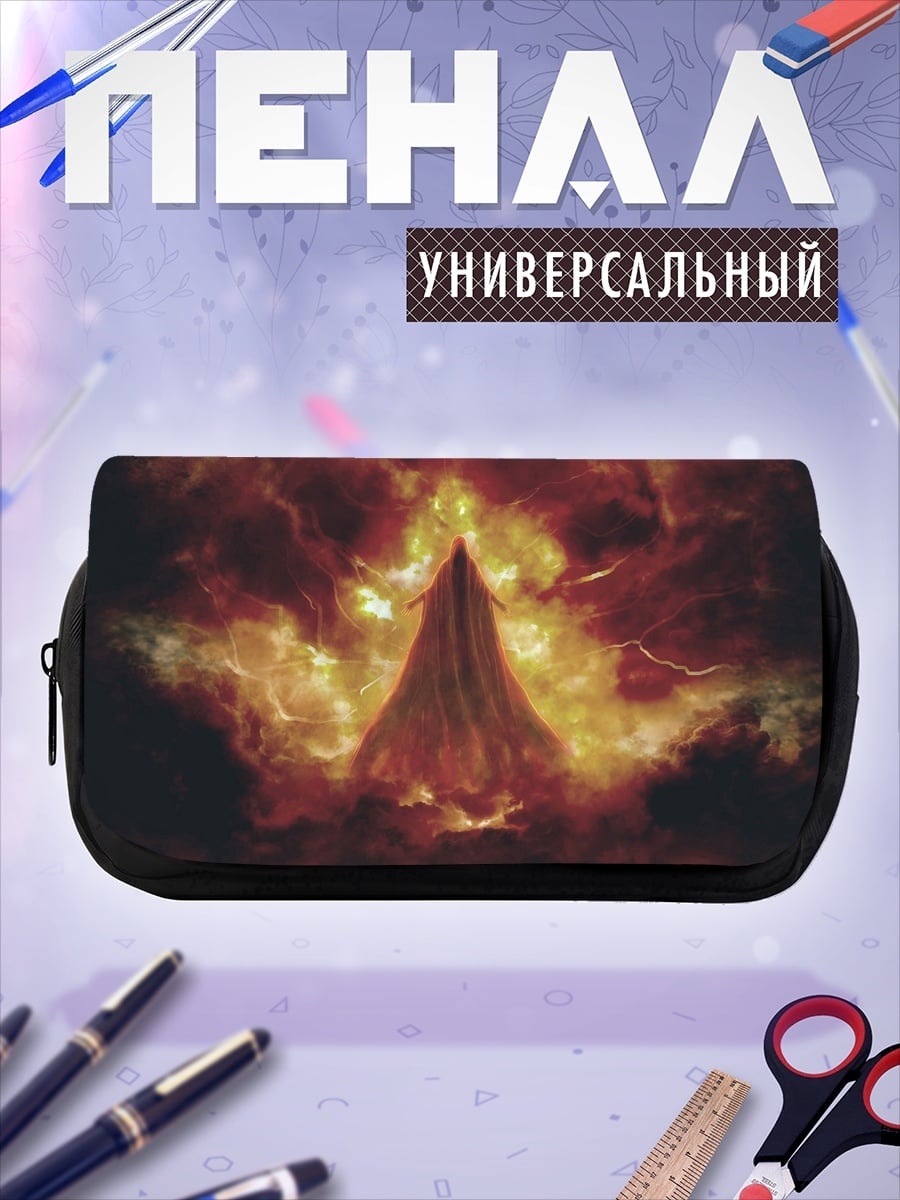 Пенал-косметичка огненная пирамида
