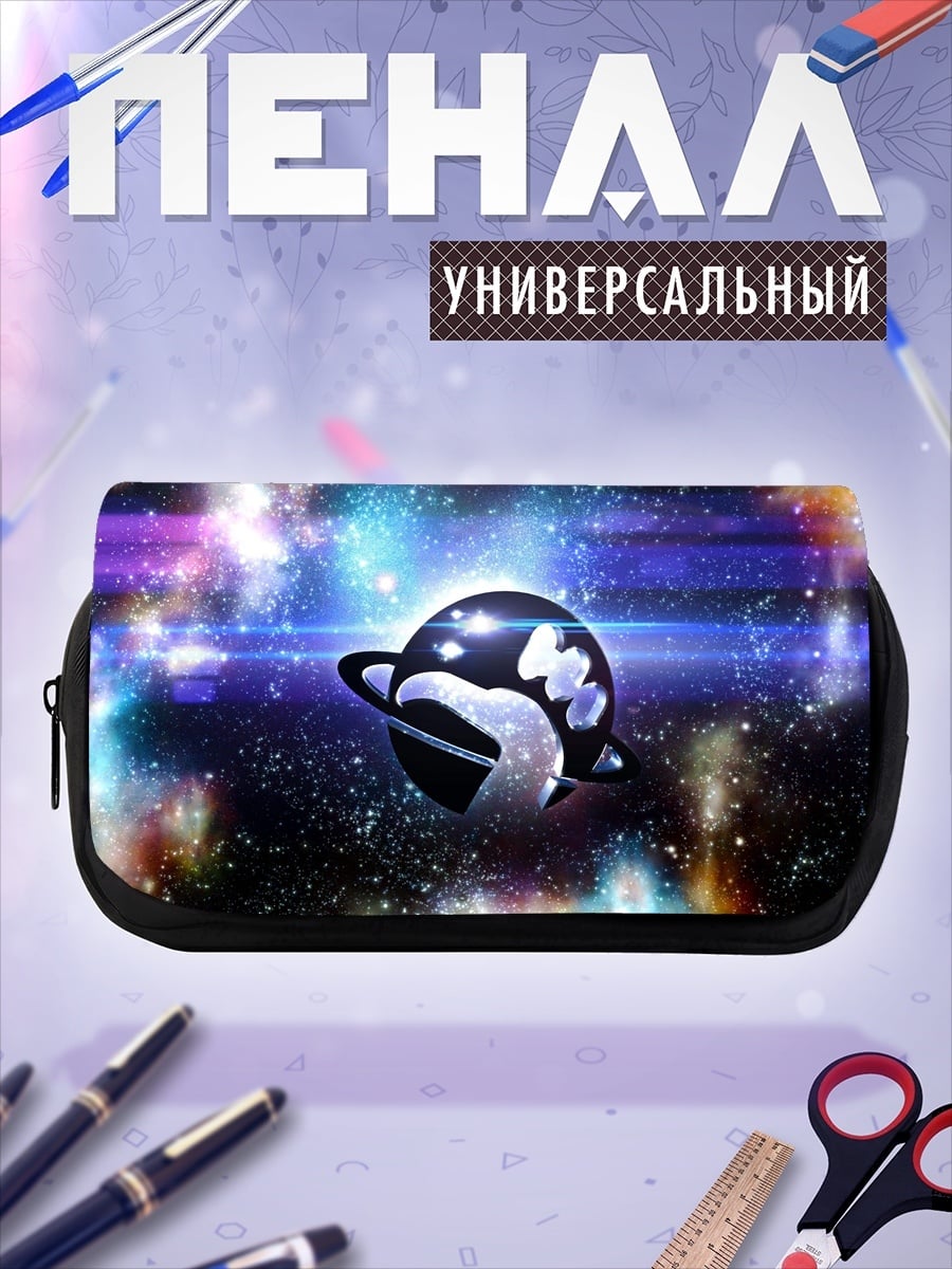 Пенал-косметичка космическая планета