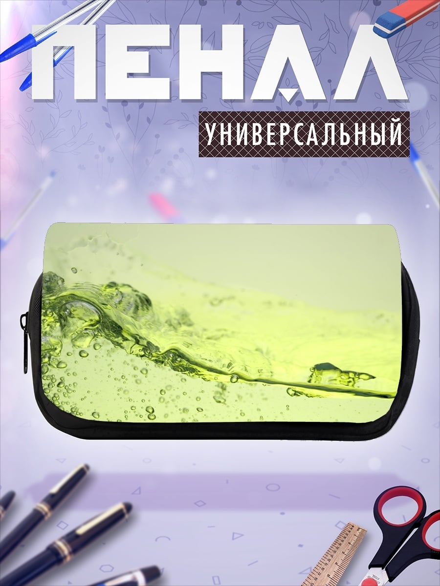 Пенал-косметичка зеленая вода пузырьки