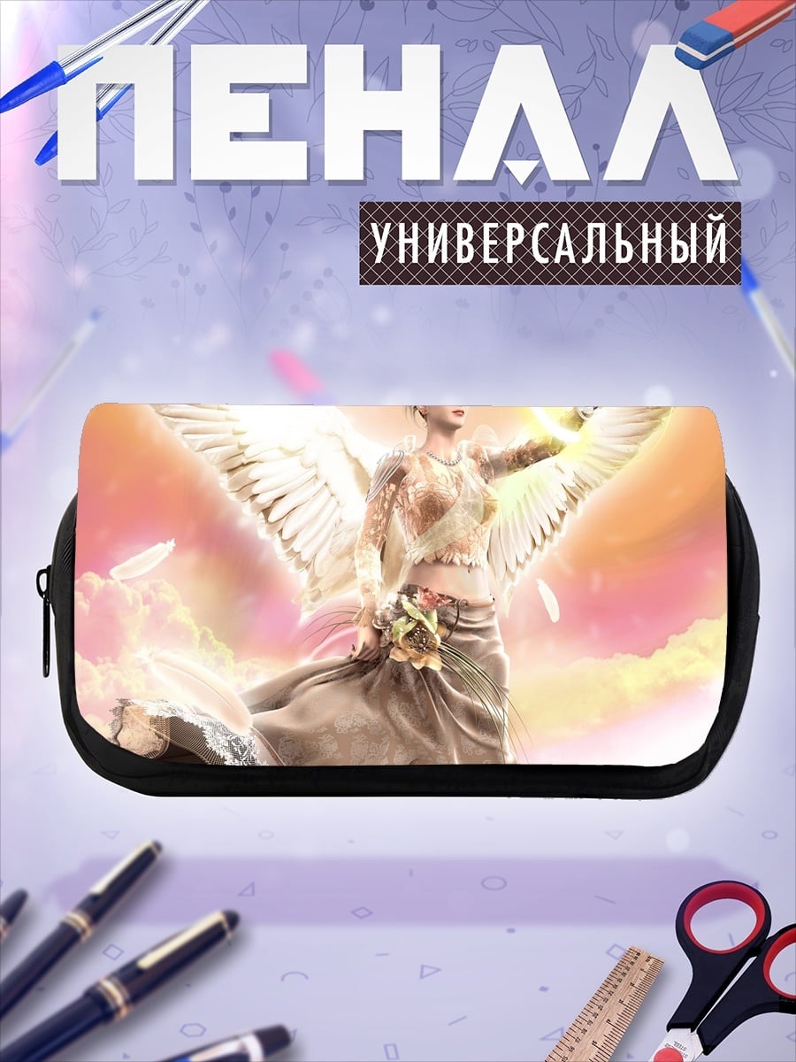 Пенал-косметичка ангел света