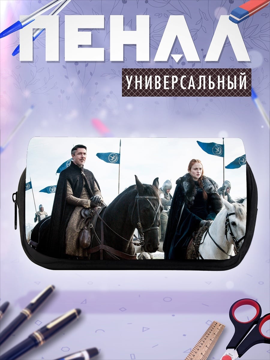 Пенал-косметичка Лорд и Леди