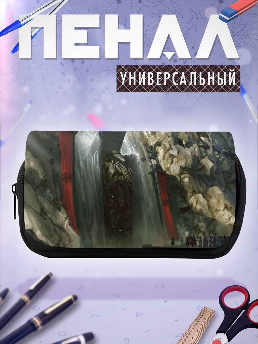Пенал-косметичка Красные водопады