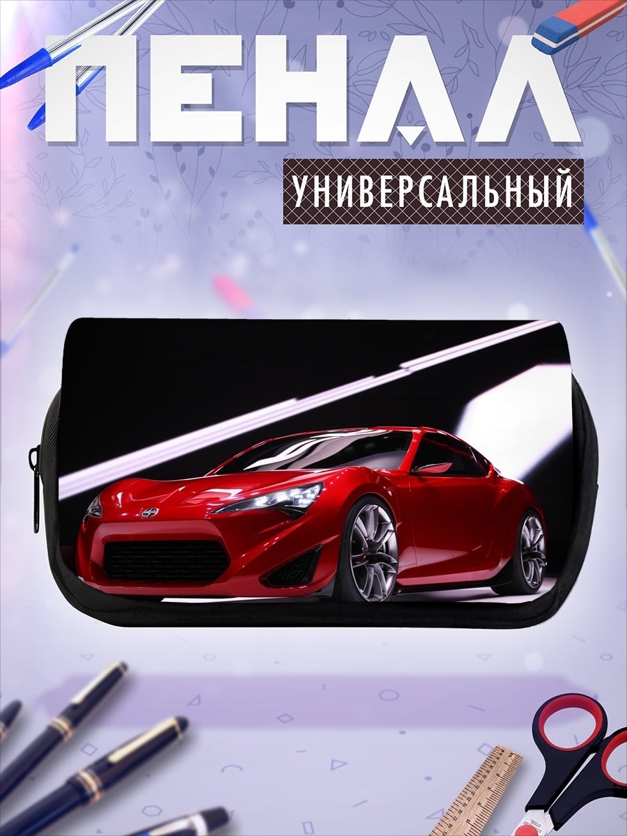 Пенал-косметичка Красный спорткар