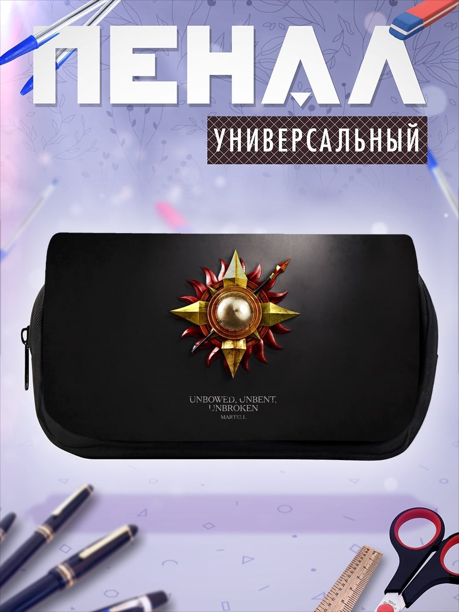 Пенал-косметичка Знак Амбрелла Корпорейшн