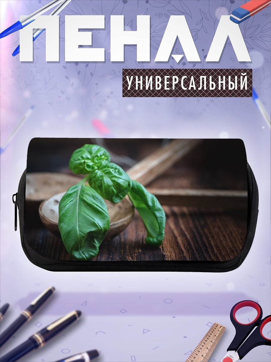 Пенал-косметичка Зеленый базилик