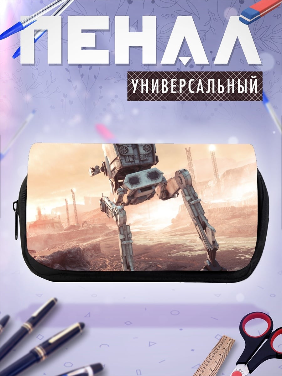 Пенал-косметичка Шагающий робот