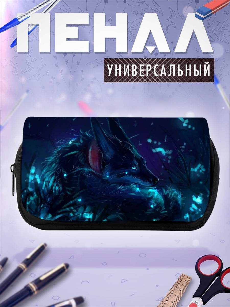 Пенал-косметичка Ночной лесной зверь