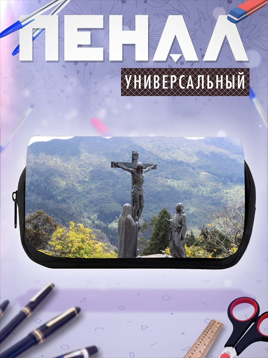 Пенал-косметичка Скорбная троица