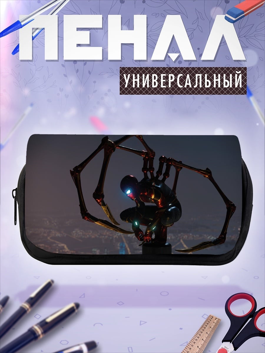 Пенал-косметичка Механический паук