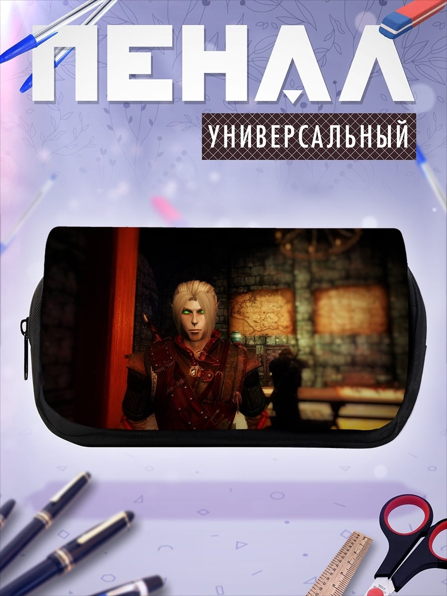 Пенал-косметичка Темный маг