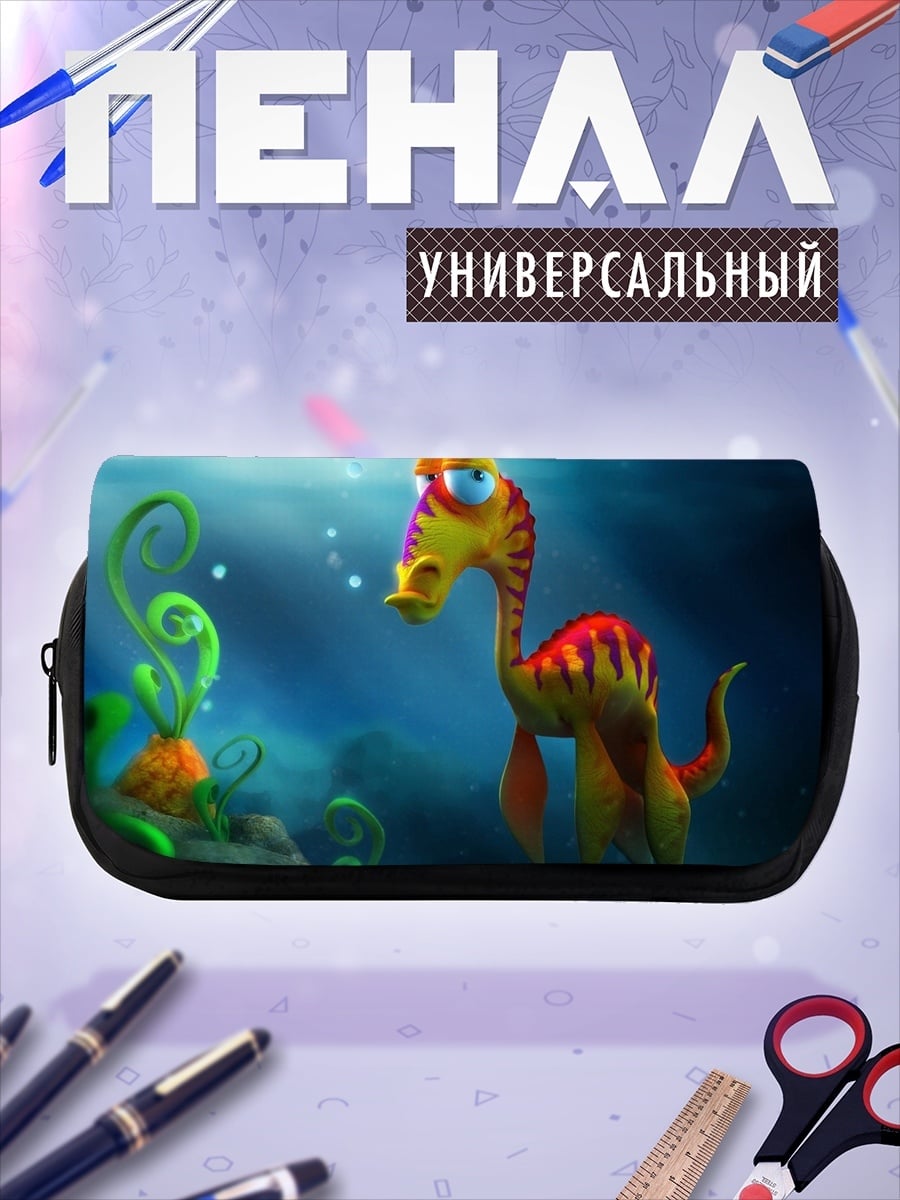 Пенал-косметичка Подводный монстр