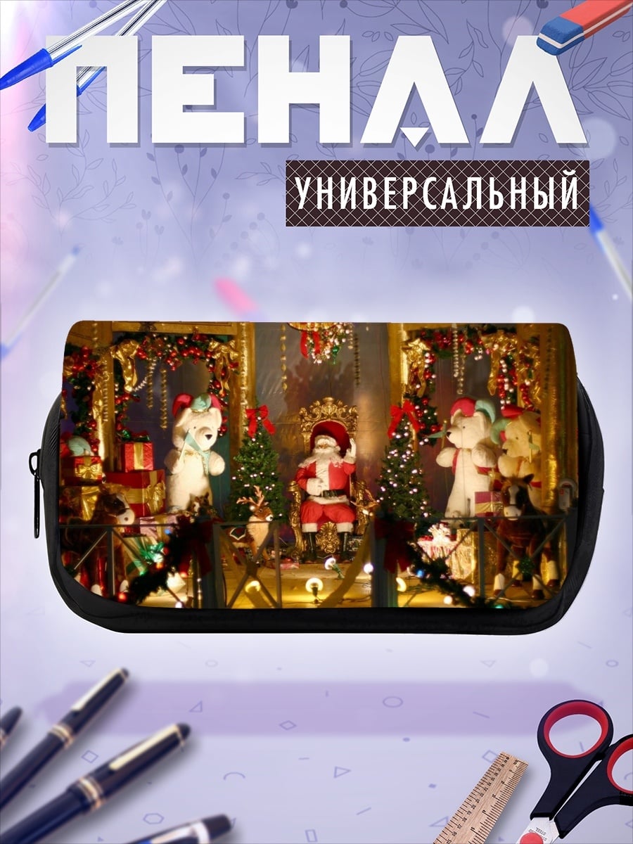 Пенал-косметичка Рождественская витрина