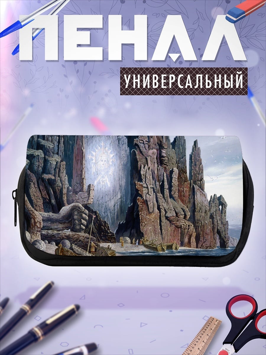 Пенал-косметичка Затерянный корабль