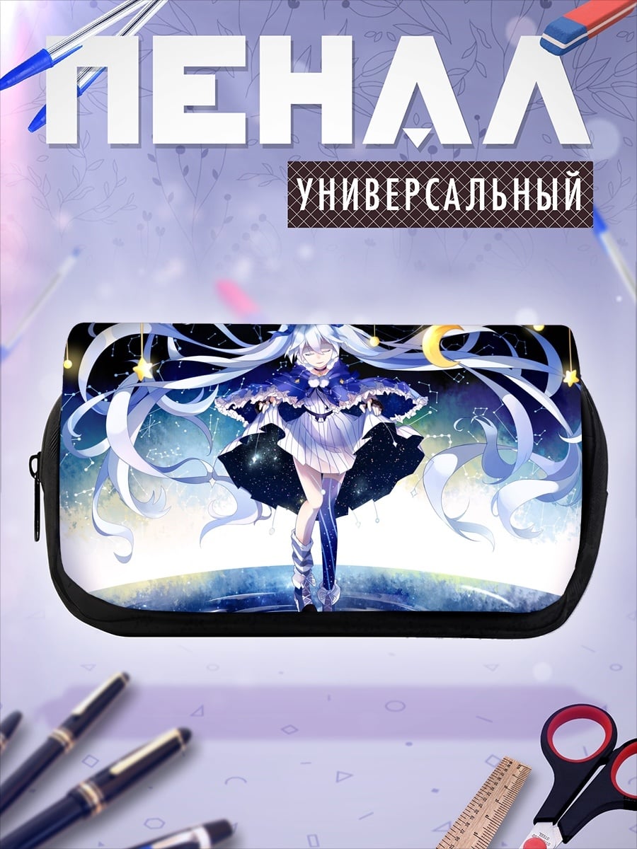 Пенал-косметичка Звездная девушка певица