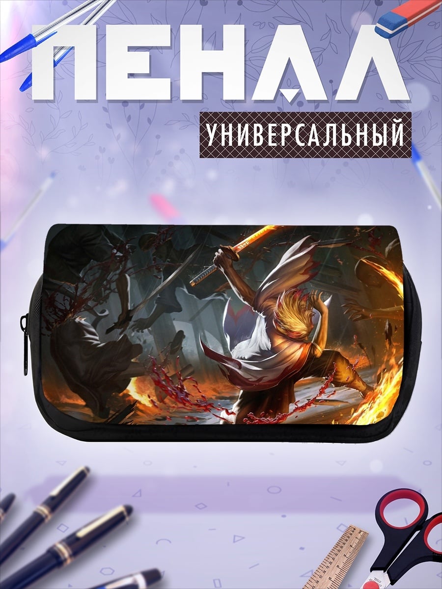 Пенал-косметичка Самурай в огне