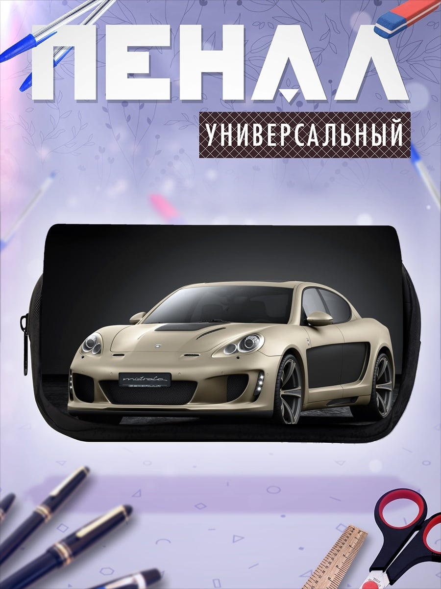 Пенал-косметичка Спортивное купе авто